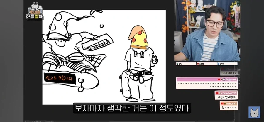 사람들이 진돌 작가의 재능을 깨닫게 만들고 있다는 인외캐릭들.jpg - 이미지 3
