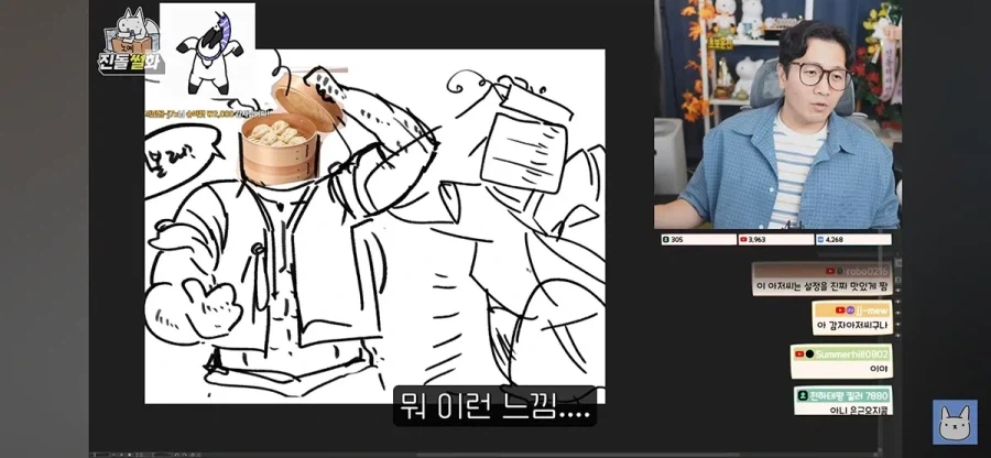 사람들이 진돌 작가의 재능을 깨닫게 만들고 있다는 인외캐릭들.jpg - 이미지 5