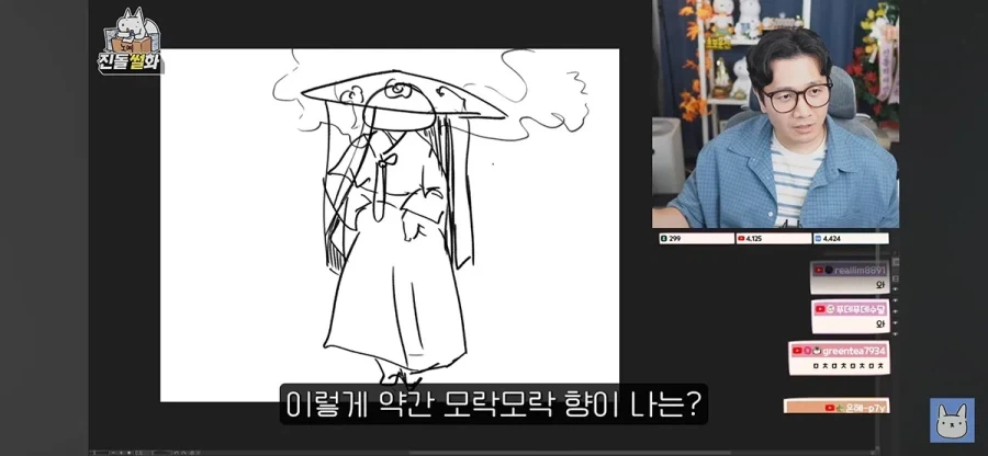 사람들이 진돌 작가의 재능을 깨닫게 만들고 있다는 인외캐릭들.jpg - 이미지 6