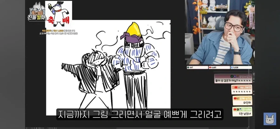사람들이 진돌 작가의 재능을 깨닫게 만들고 있다는 인외캐릭들.jpg - 이미지 8