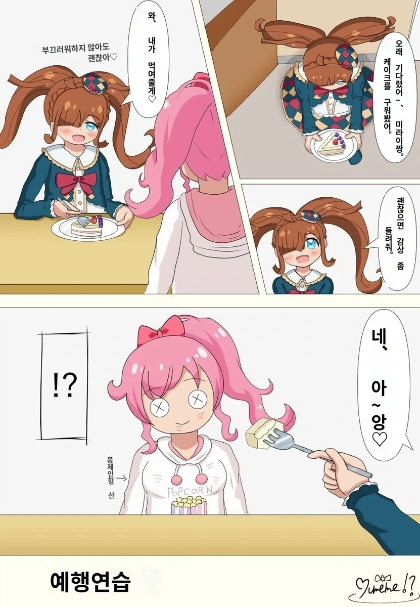 어느 찐따의 친구생일 챙기는법