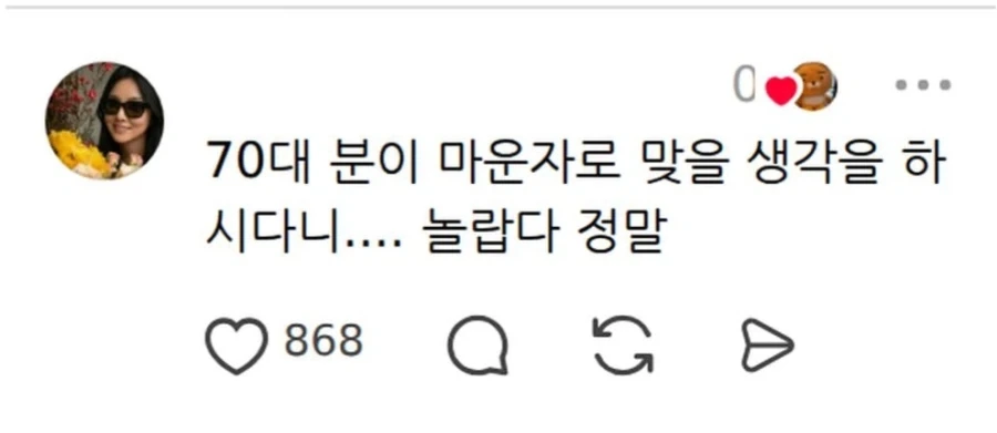 마운자로 맞았다가 근육 다 빠져서 못 걷게 된 70대.jpg - 이미지 3