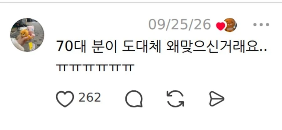 마운자로 맞았다가 근육 다 빠져서 못 걷게 된 70대.jpg - 이미지 4