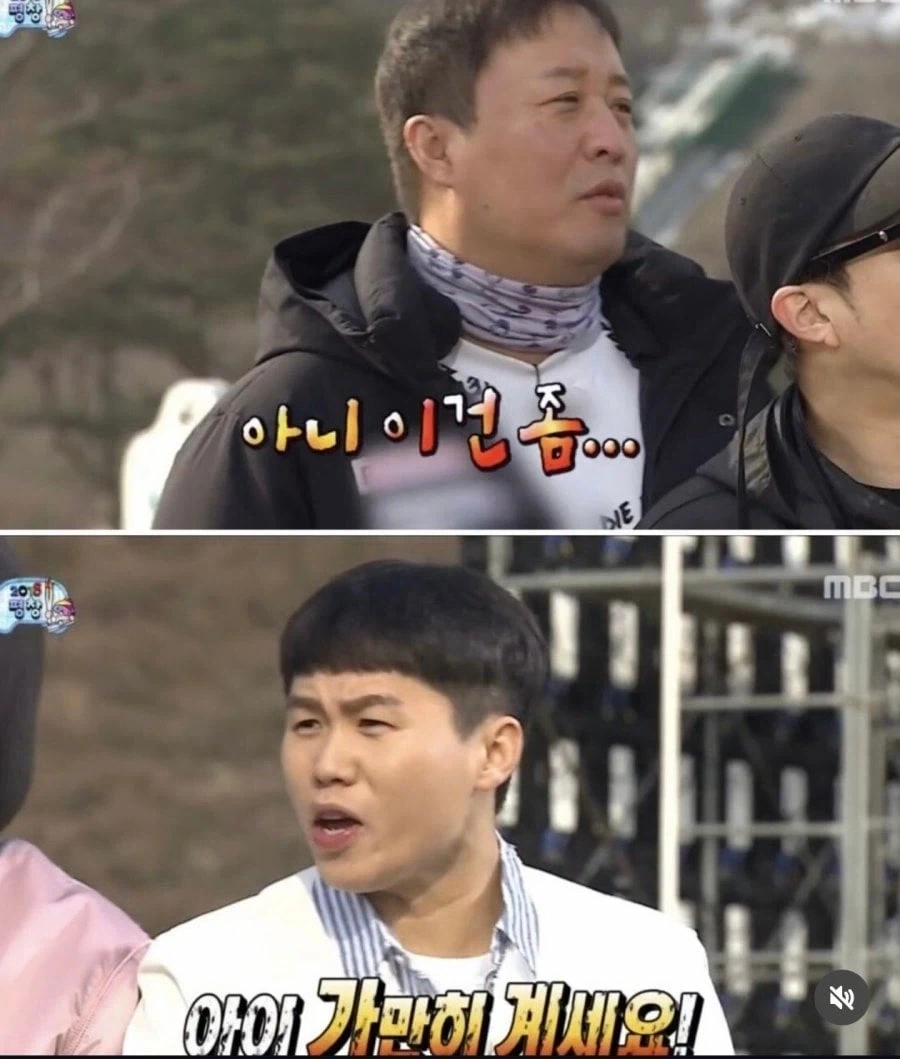 정사에서 빼야한다는 무한도전 - 이미지 2
