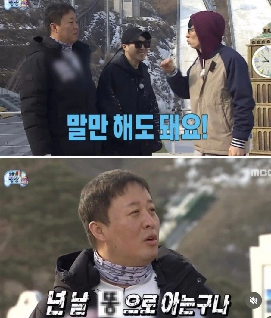 정사에서 빼야한다는 무한도전 - 이미지 3