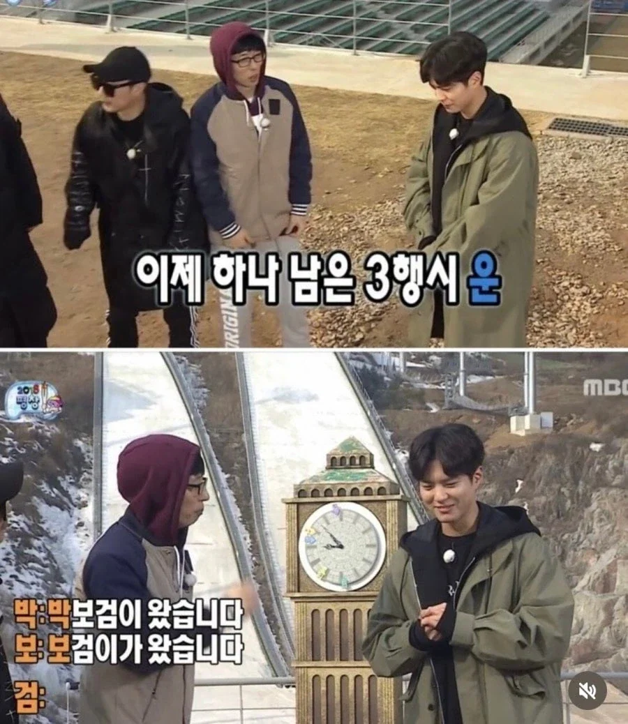 정사에서 빼야한다는 무한도전 - 이미지 4