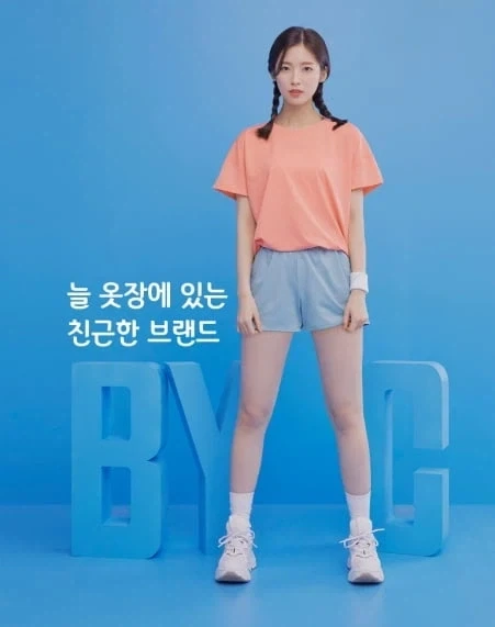 BYD보다 더 좋은 것은