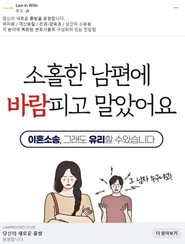 당신의 새 출발, 응원 합니다