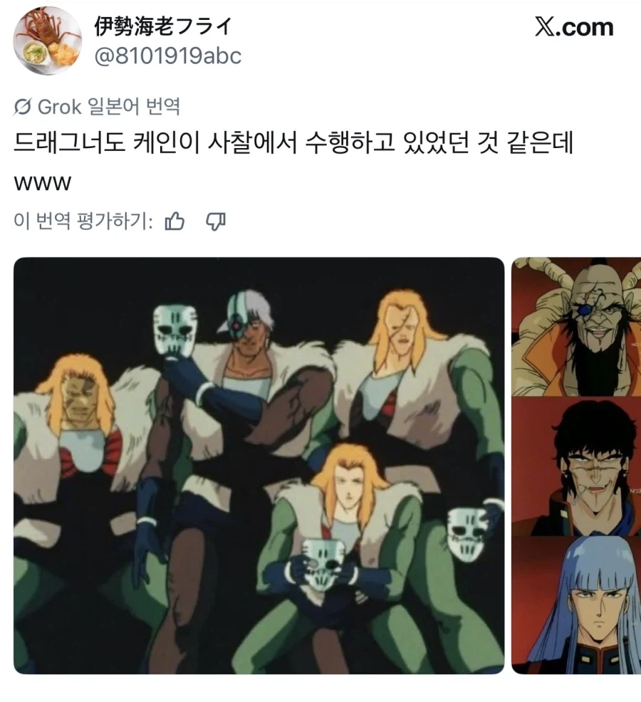 ‘1부 건담’ -> ‘2부 북두의권’ 된 로봇애니 - 이미지 3