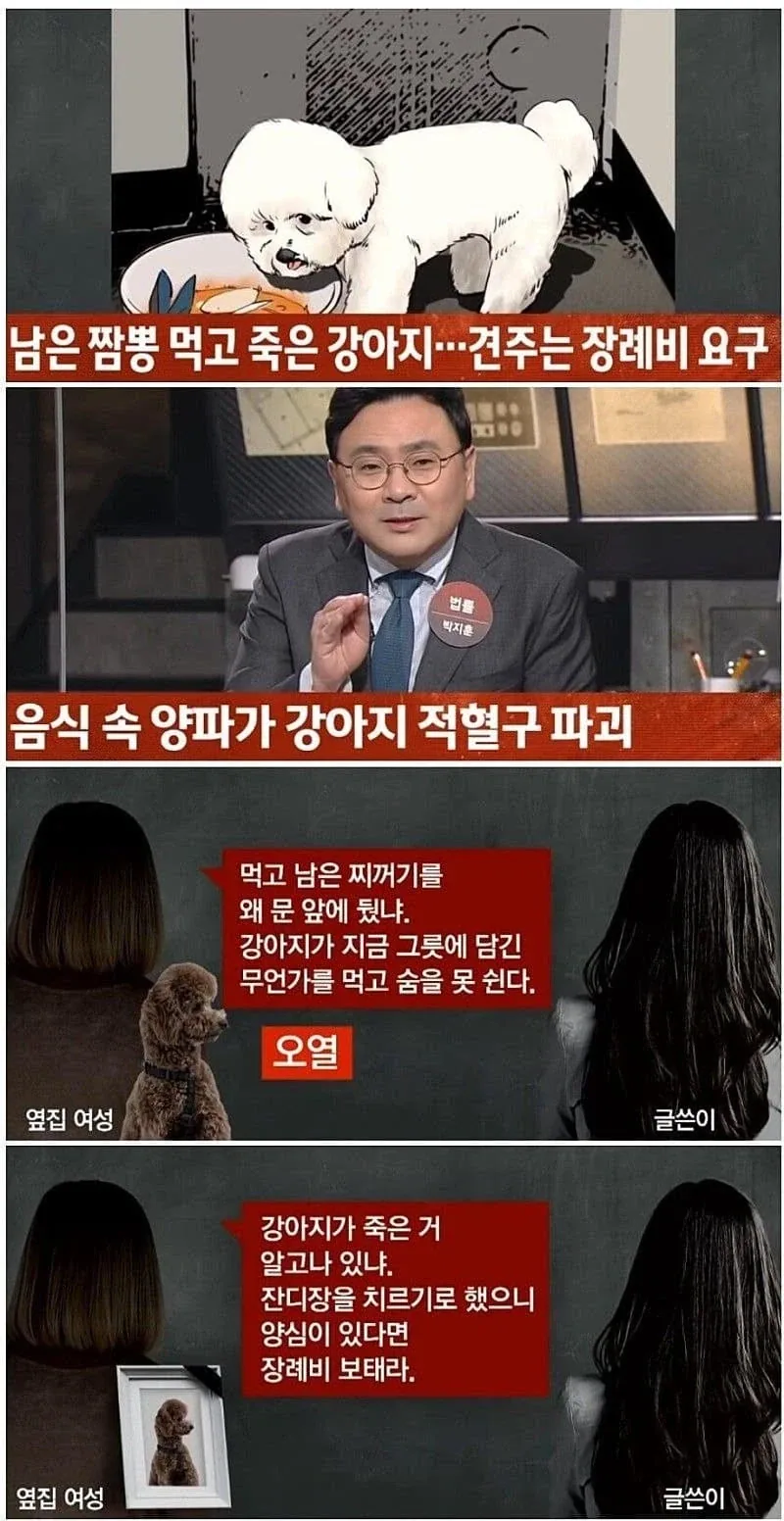 좌로보고 우로봐도 염병 ㅋㅋㅋㅋ