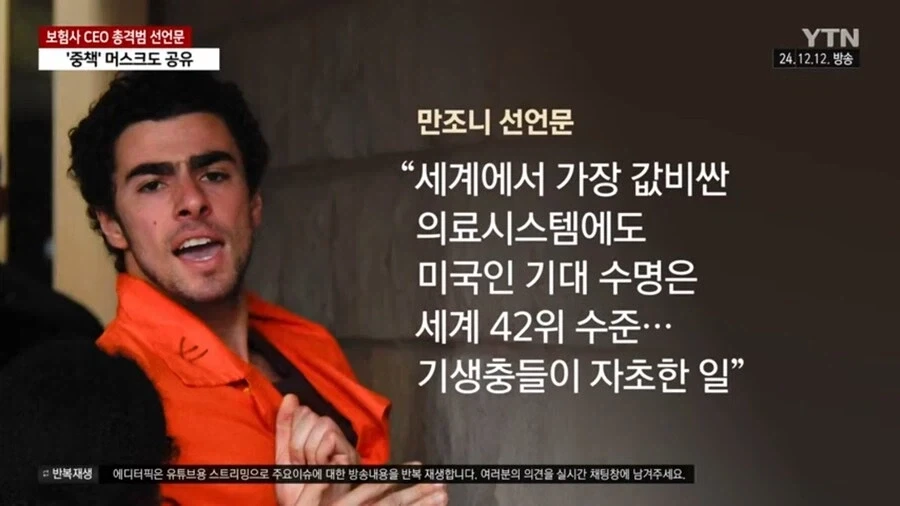 한국식 건강 보험보다 미국식 의료 민영화가 좋은 것은 팩트임 ㅇㅇ - 이미지 3