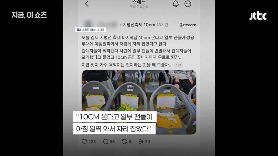 바닥에 종이 붙이기에 이은 새로운 자리 선점 방법.jpg - 이미지 6