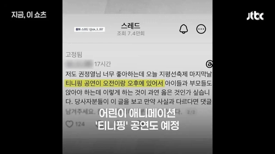 바닥에 종이 붙이기에 이은 새로운 자리 선점 방법.jpg - 이미지 8