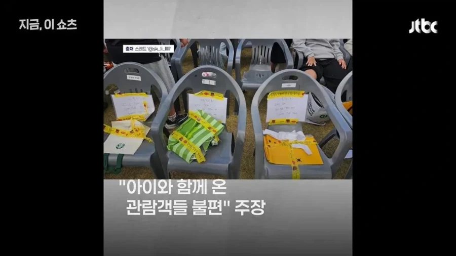 바닥에 종이 붙이기에 이은 새로운 자리 선점 방법.jpg - 이미지 9
