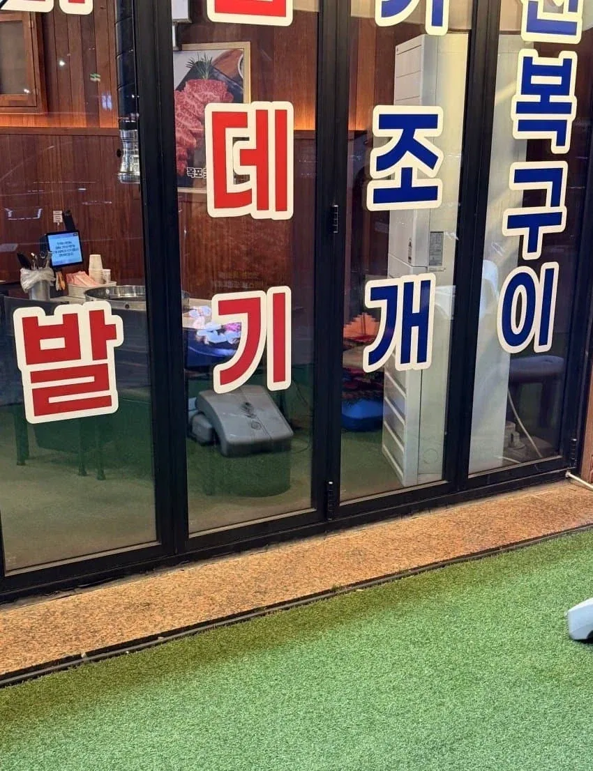 형 밥만 먹고 가자