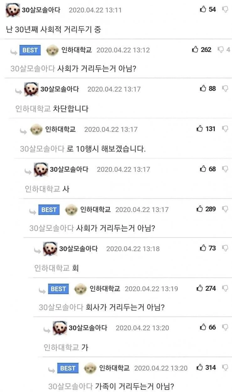 엄청난 임기응변