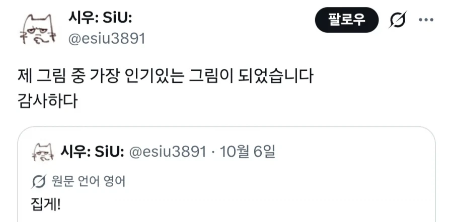 해리포터) 작가가 느낀 말포이 TS의 위력.JPG