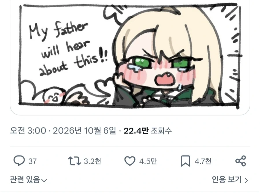 해리포터) 작가가 느낀 말포이 TS의 위력.JPG - 이미지 3