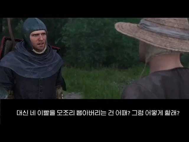헨리 이 미친 새꺄 - 이미지 3