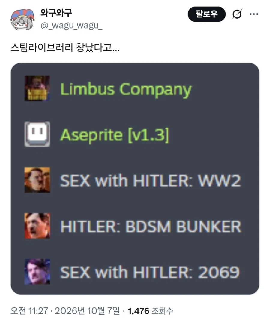 모두를 공포에 빠트린 스팀 라이브러리.jpg