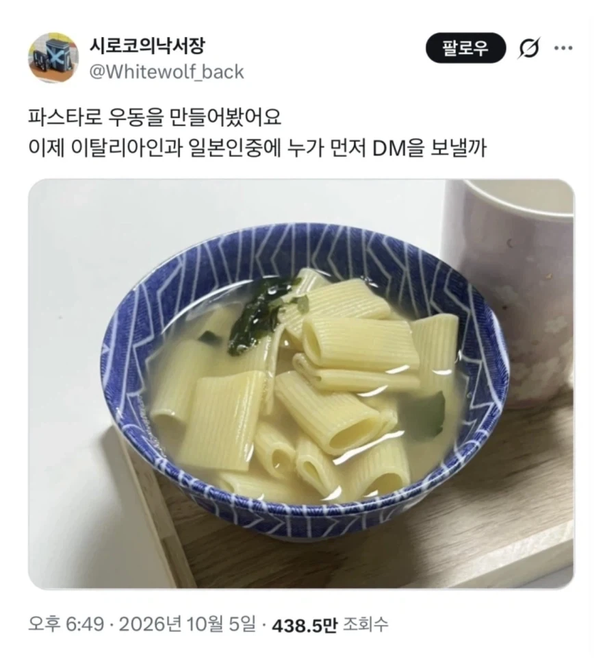 이탈리아와 일본에 선전포고하는 한국인..jpg