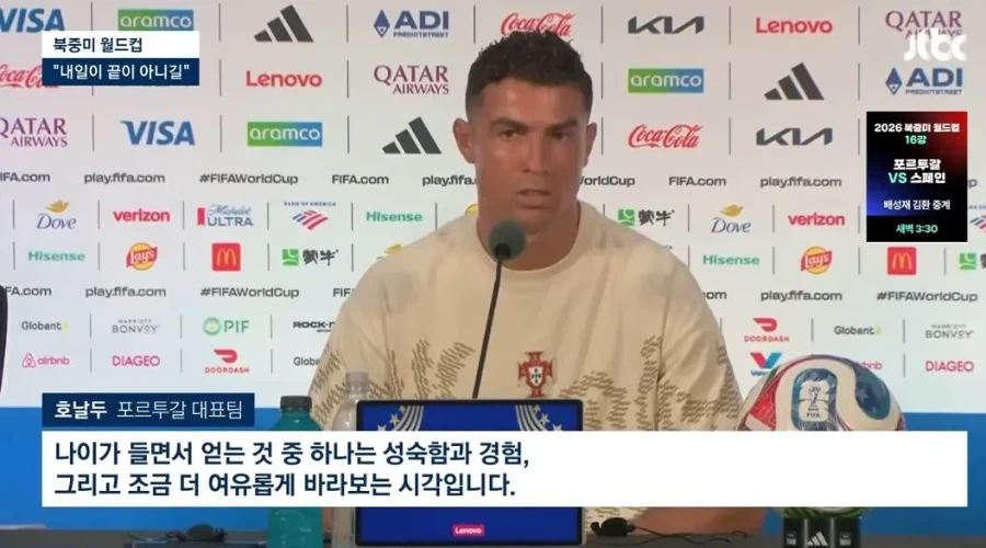 나이들면서 얻은 것