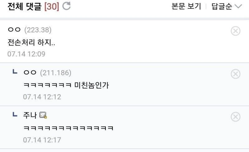 사람보다 비싼 햄찌 병원비.jpg - 이미지 4