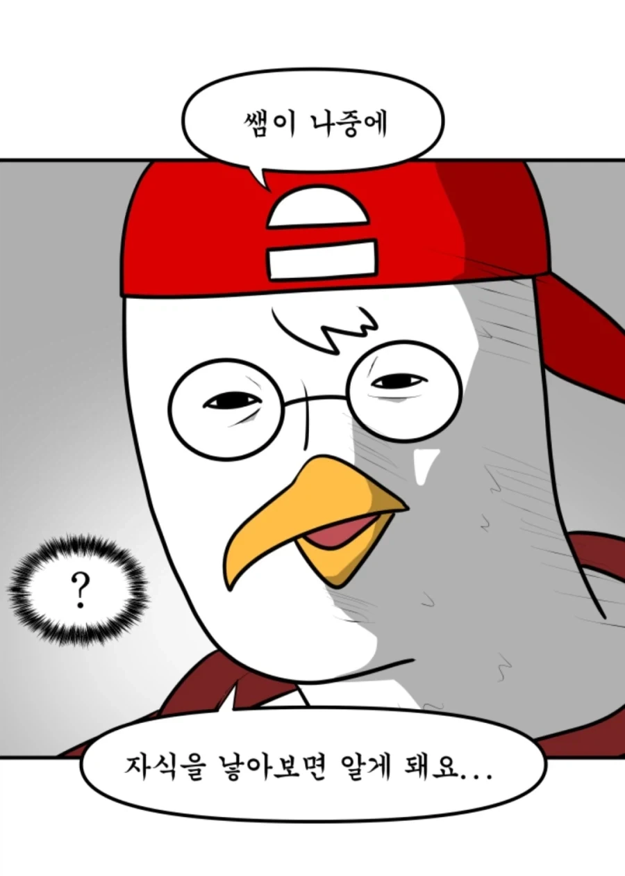 부모가 선생인데 자기 자식을 그냥 다른 학원에 보내는 이유 - 이미지 7