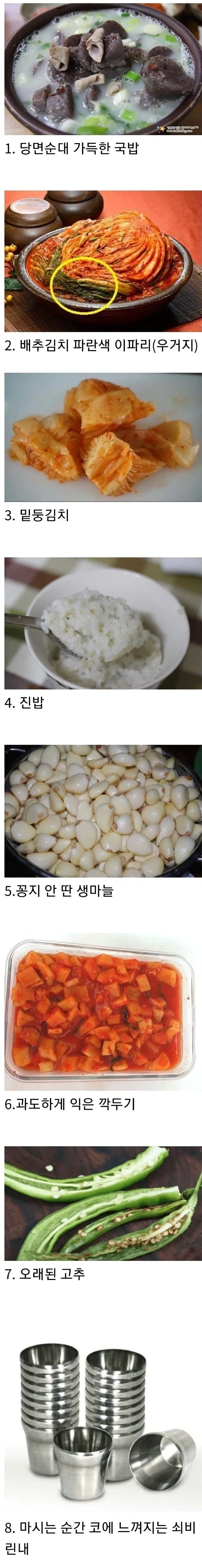 순대국 한 그릇에 5천 원!