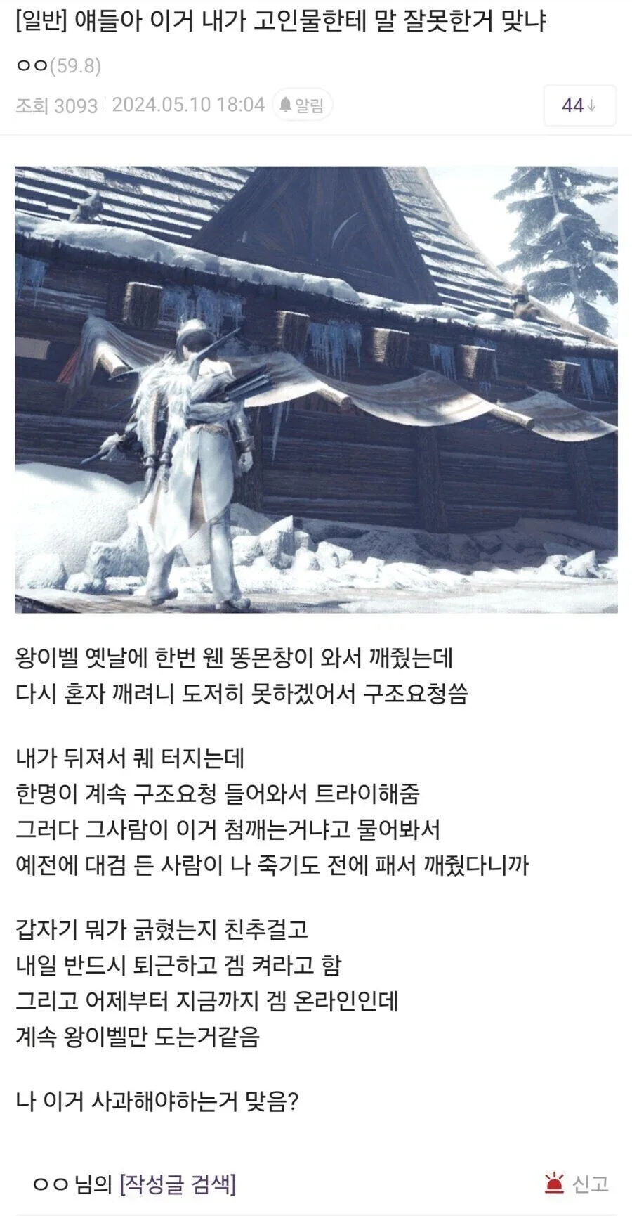 ? : 그 훈타님은 가능했는데...