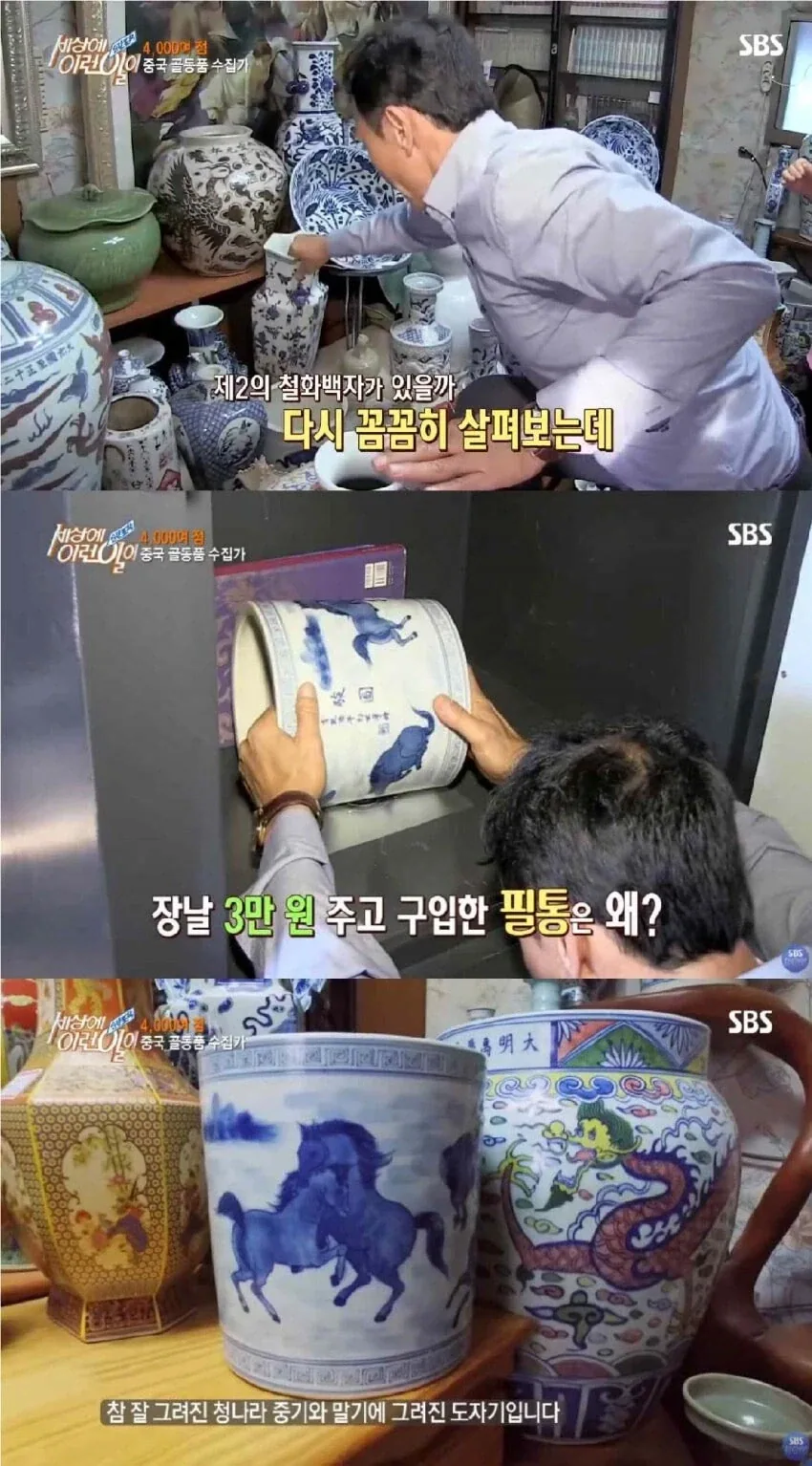 현실 가챠에 12억원을 지른 결과 - 이미지 3