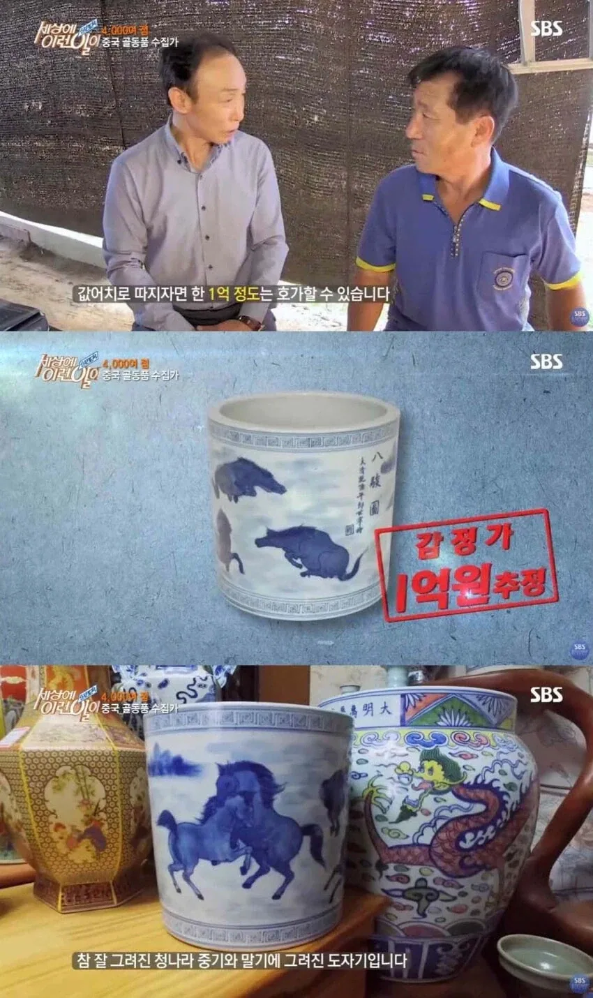 현실 가챠에 12억원을 지른 결과 - 이미지 4