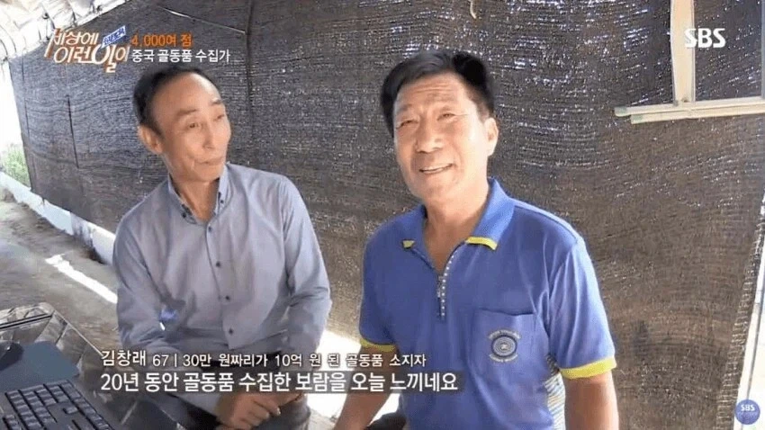 현실 가챠에 12억원을 지른 결과 - 이미지 5
