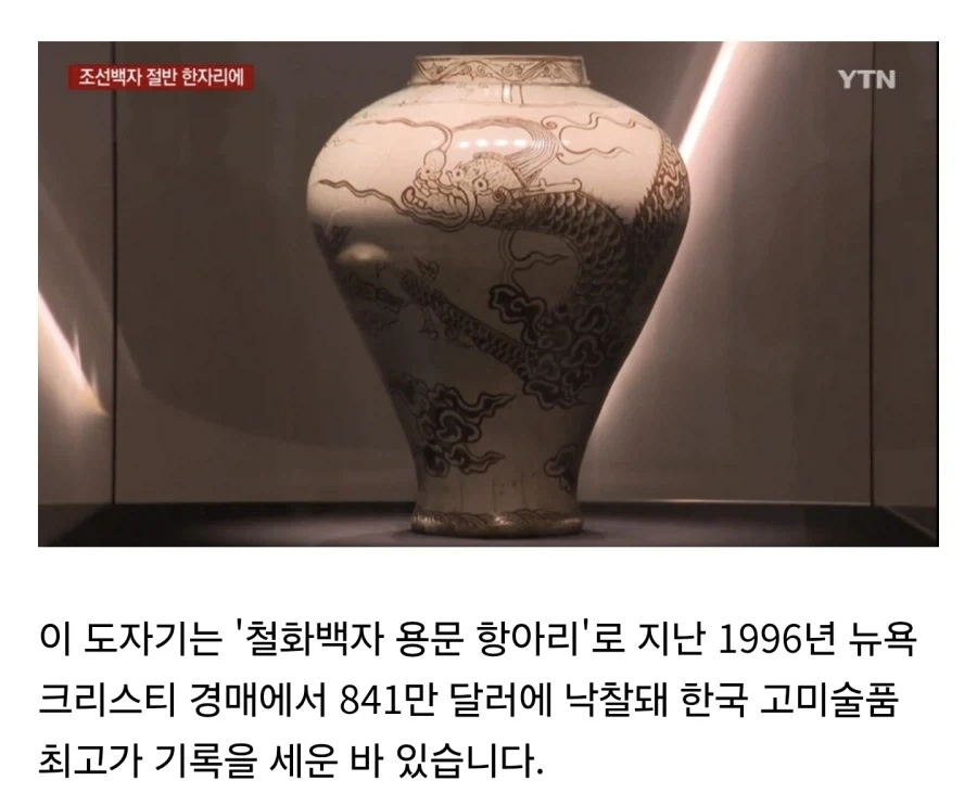 현실 가챠에 12억원을 지른 결과 - 이미지 6