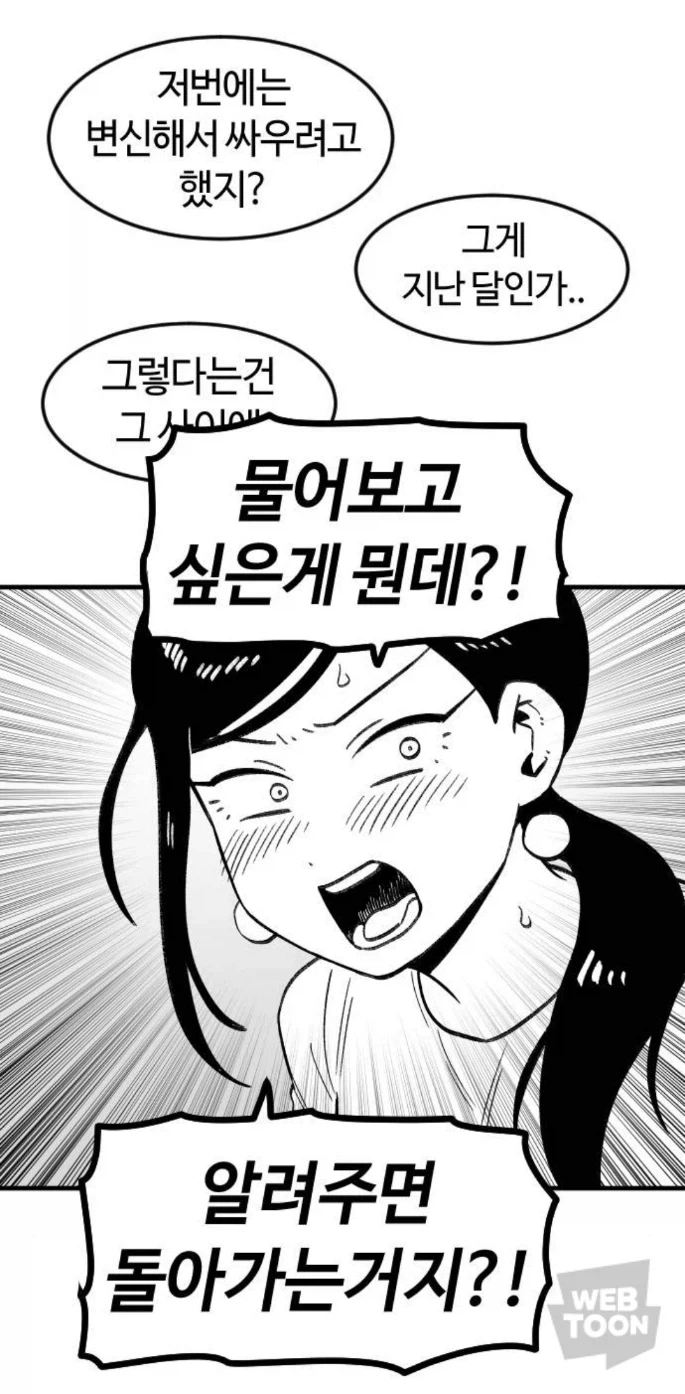 마왕군 사천왕의 암컷임신순애타락 ㄷㄷㄷ - 이미지 6