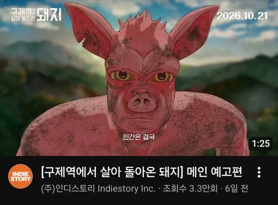 폭력적인 영화 네임
