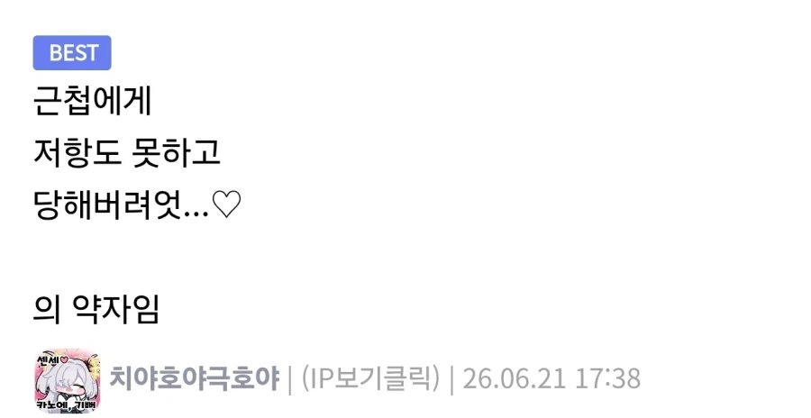 근저당의 뜻