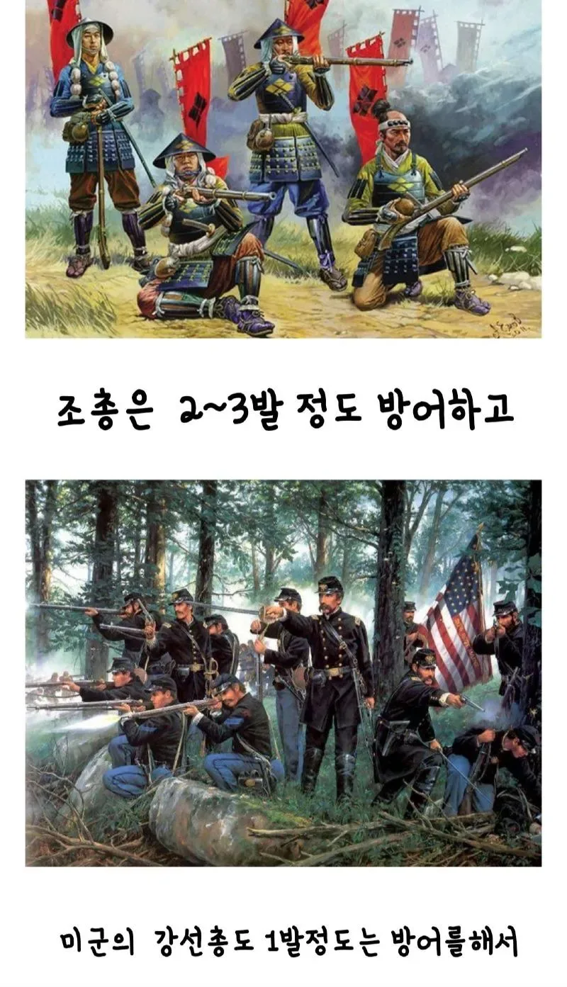 조선의 방탄복.webp - 이미지 6