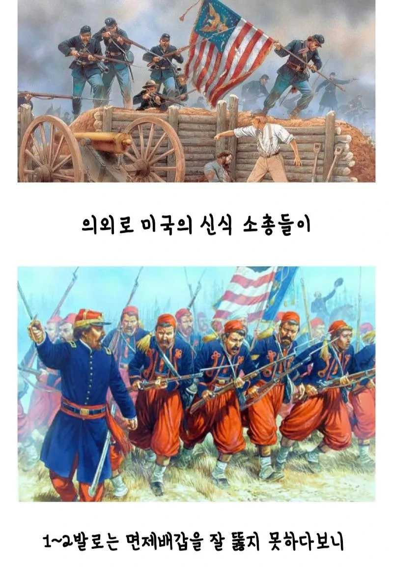 조선의 방탄복.webp - 이미지 7