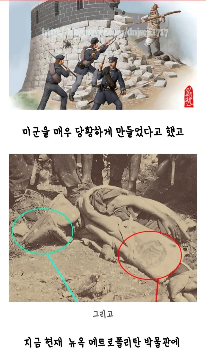 조선의 방탄복.webp - 이미지 8