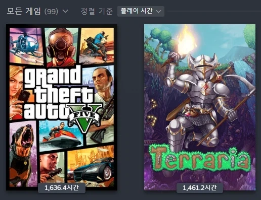 게임을 4시간씩 2년간하면 2000시간이라고? - 이미지 2