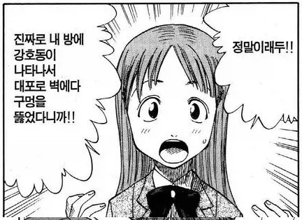 블리치 특