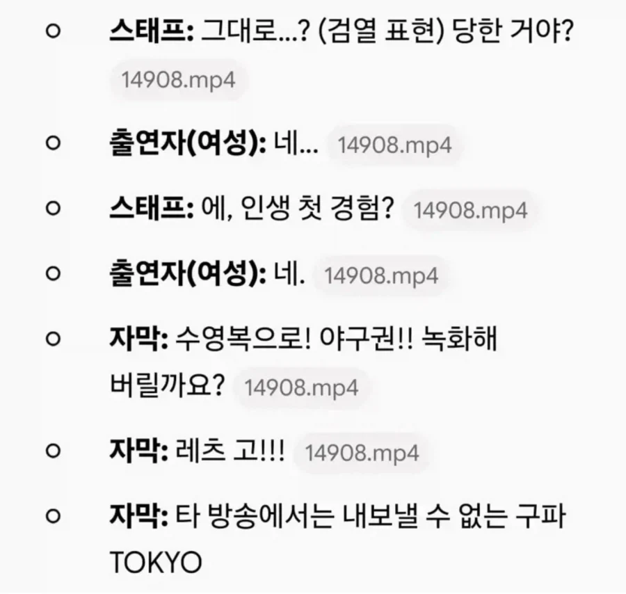 과외샘이랑 자보려고 전국 1등한 남학생 - 이미지 3