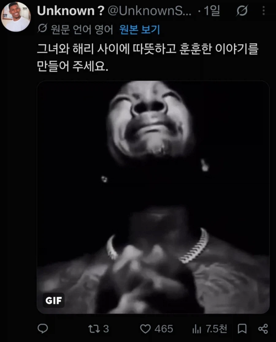 해리)말포이TS에 붙은 작가에대한 양덕들 반응 - 이미지 3