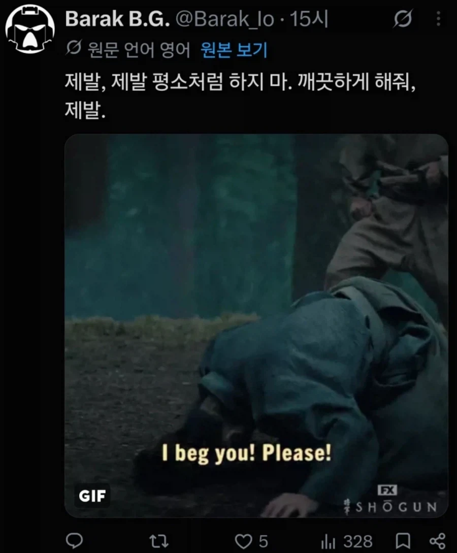 해리)말포이TS에 붙은 작가에대한 양덕들 반응 - 이미지 6