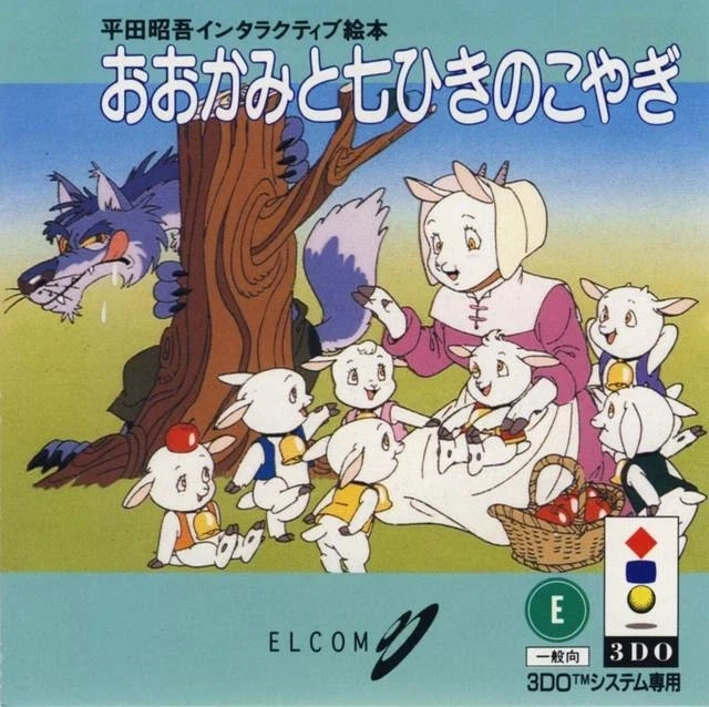 호불호 갈리는 옛날 동화 작화.jpg - 이미지 16