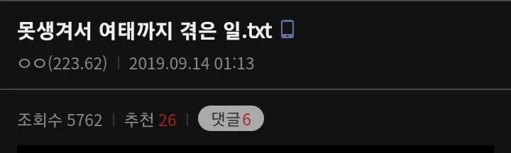 진짜 못생기면 겪는 일.jpg