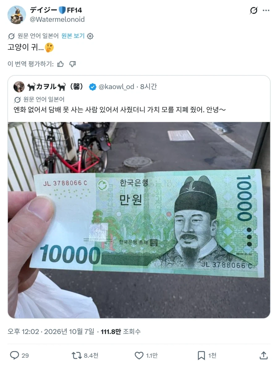 네 이놈!! 지금 킹 세종을 모욕하는 게냐아아아앗!!!