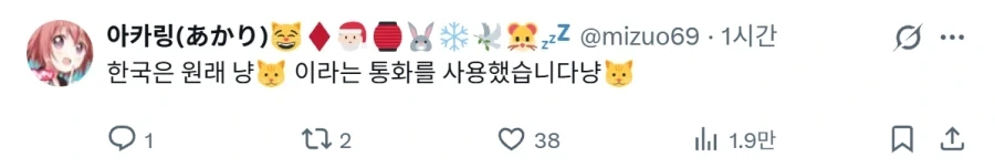 네 이놈!! 지금 킹 세종을 모욕하는 게냐아아아앗!!! - 이미지 2