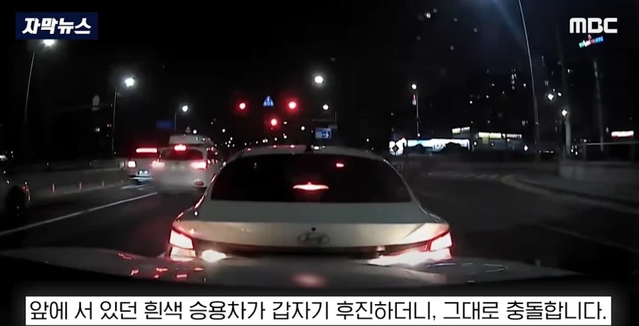 "이 사람 미쳤어!" 즉각 추격, ＇내려!＇ 반바지 입고 ＇우르르＇ - 이미지 2